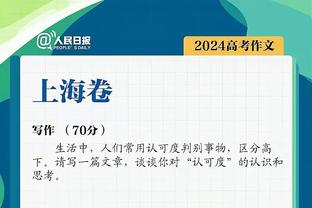 多库效应？曼城本赛季成功过人率37%，是五大联赛最多